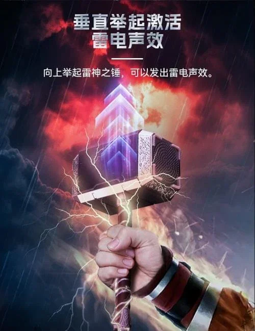 Killerbody Mjolnir Wireless Speaker - Image 10