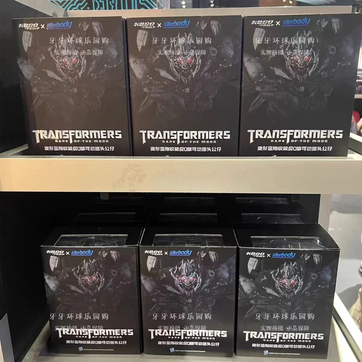 Killerbody Trans4mers Megatron Q Version - Image 8