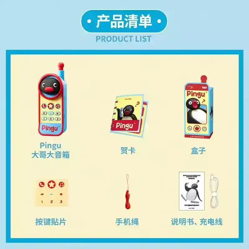 Vibrant KT & Pingu Kids Bluetooth Speaker - Image 2