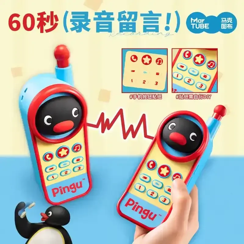 Vibrant KT & Pingu Kids Bluetooth Speaker - Image 3