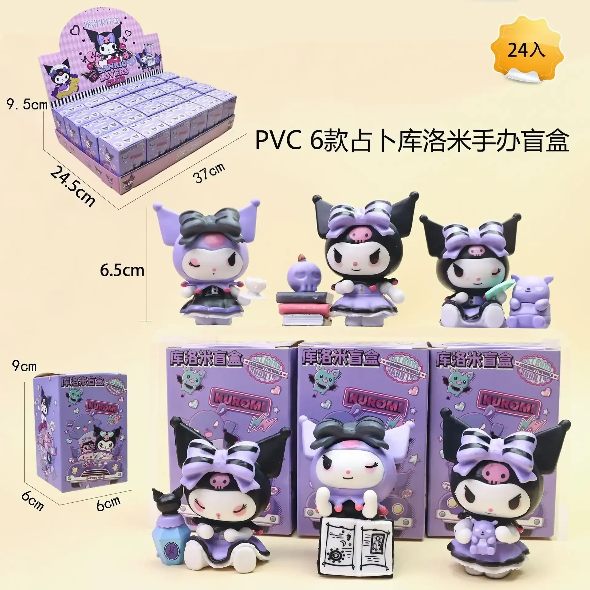 Kuromi Midnight Mischief Figurines (Set of 6) - Image 7