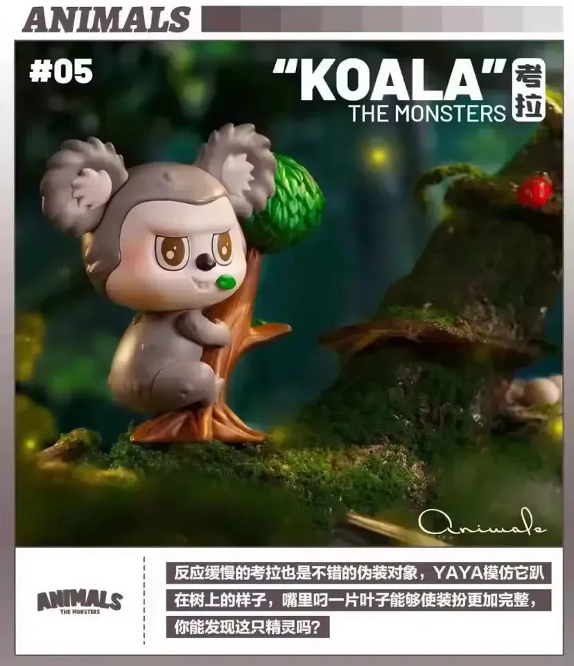 Labubu Animals Mystery Blind Box - Image 7