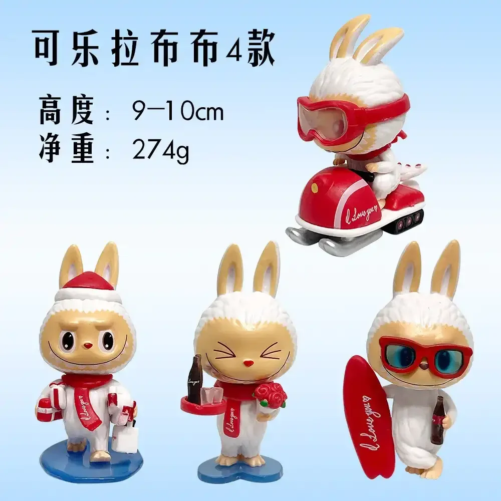 Labubu Coke Vinyl Mini Figurines Blind Boxed Set - Image 19