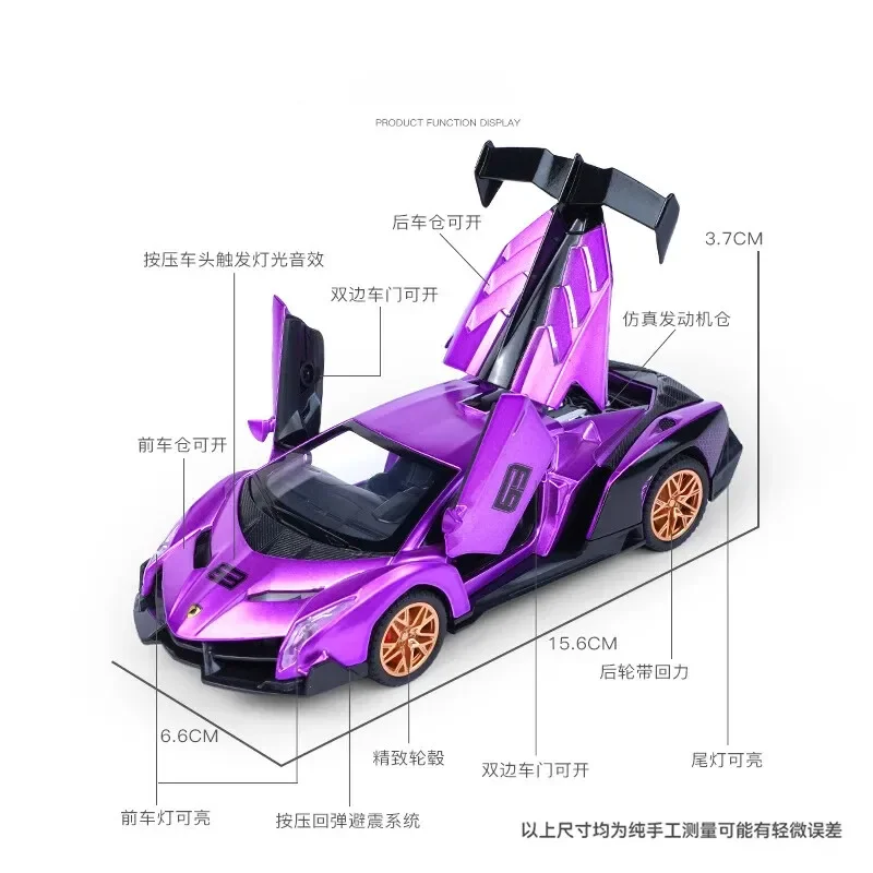 Lamborghini Veneno 1:32 Scale Die-Cast Supercar - Image 5
