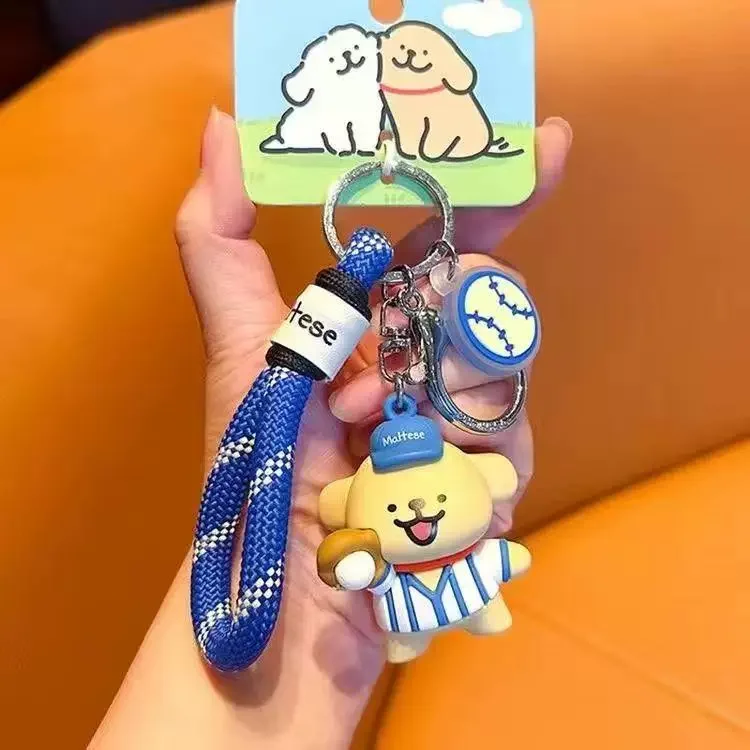 Line Puppy Sports League Keychain - Image 8