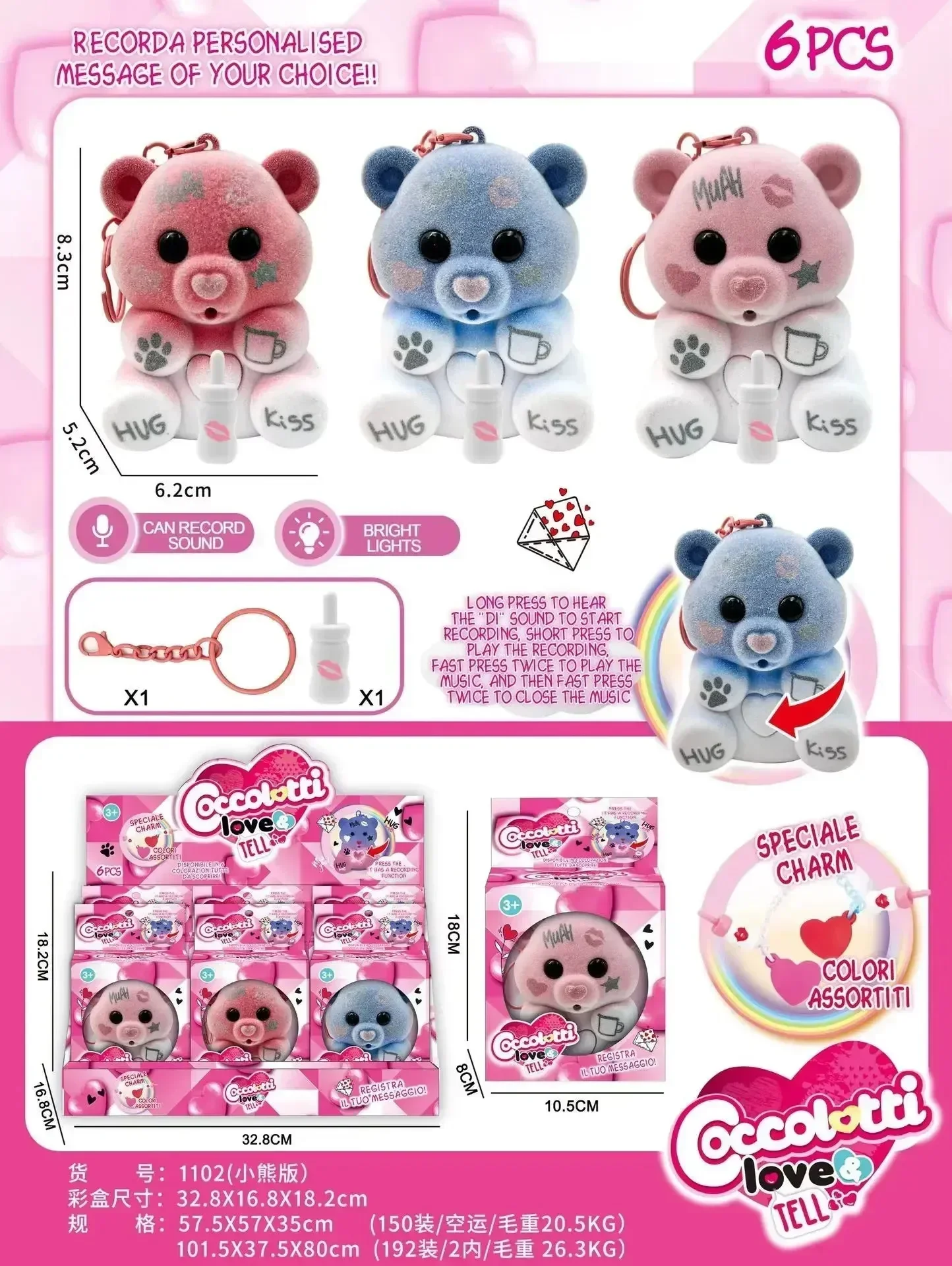 Love & Tell Pacifier Bear Blind Box - Image 5