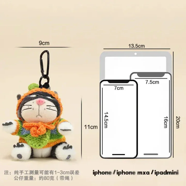 Lucifer Cat Runway Elite Keychain - Image 11