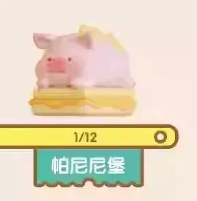 Lulu Piggy Bento Series Blind Box - Image 15