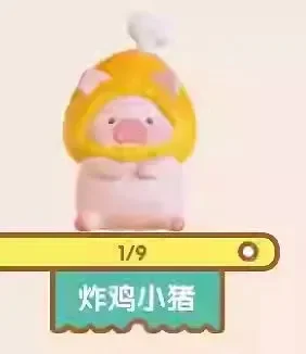 Lulu Piggy Bento Series Blind Box - Image 8