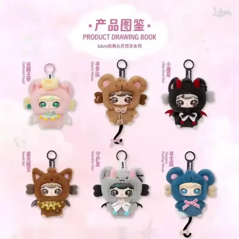 Lulumi Whimsical Chronicles Blind Box - Image 3