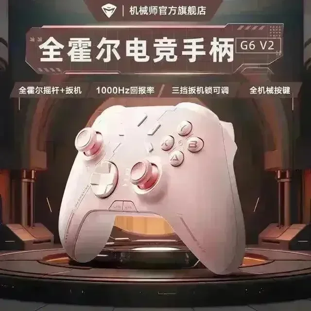 Machenike G6 V2 Wireless Gamepad Controller - Image 11