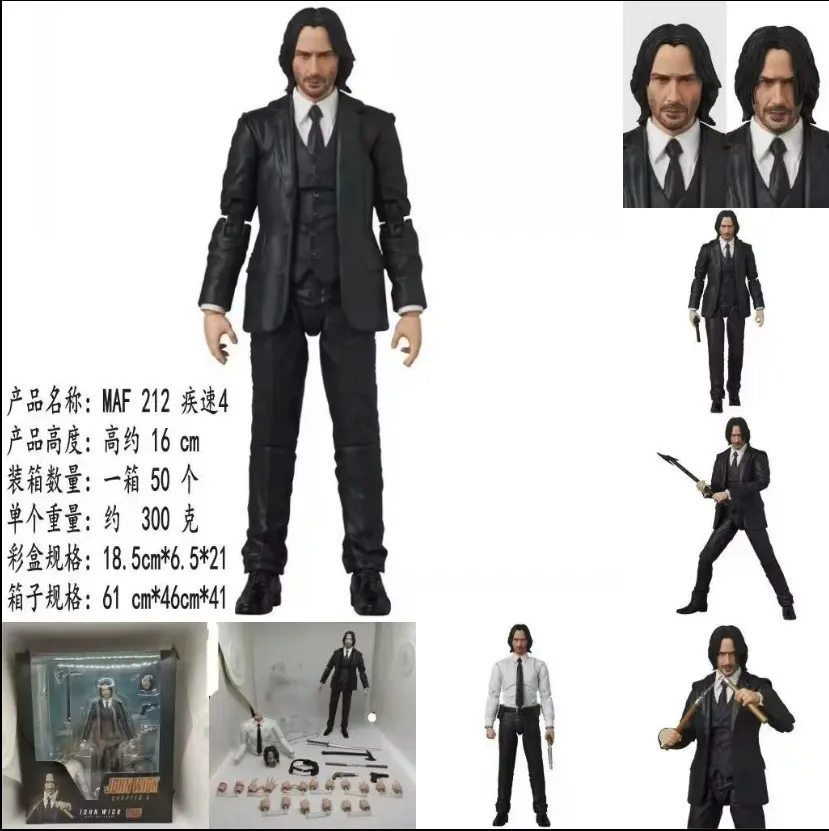 Mafex 212 John Wick Chapter 4 Figurine (19 cm) - Image 7