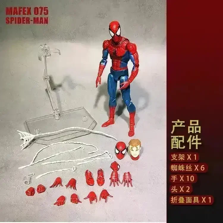 Mafex No. 075 Spiderman Action Figurine (16 cm) - Image 3