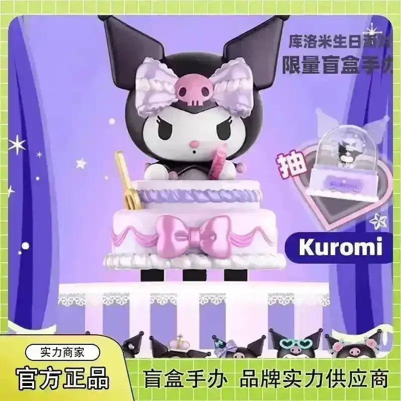 Magical Sanliou Blind Box - Image 7