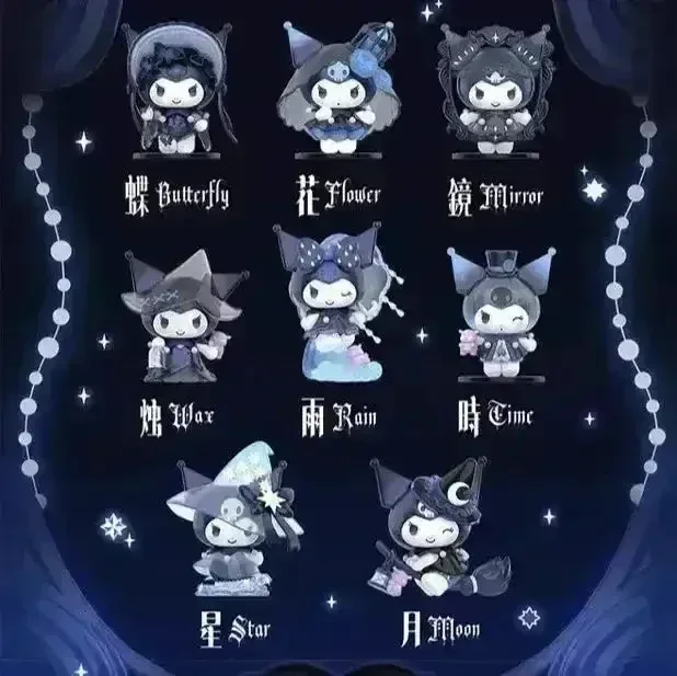 Magical Sanliou Blind Box - Image 8