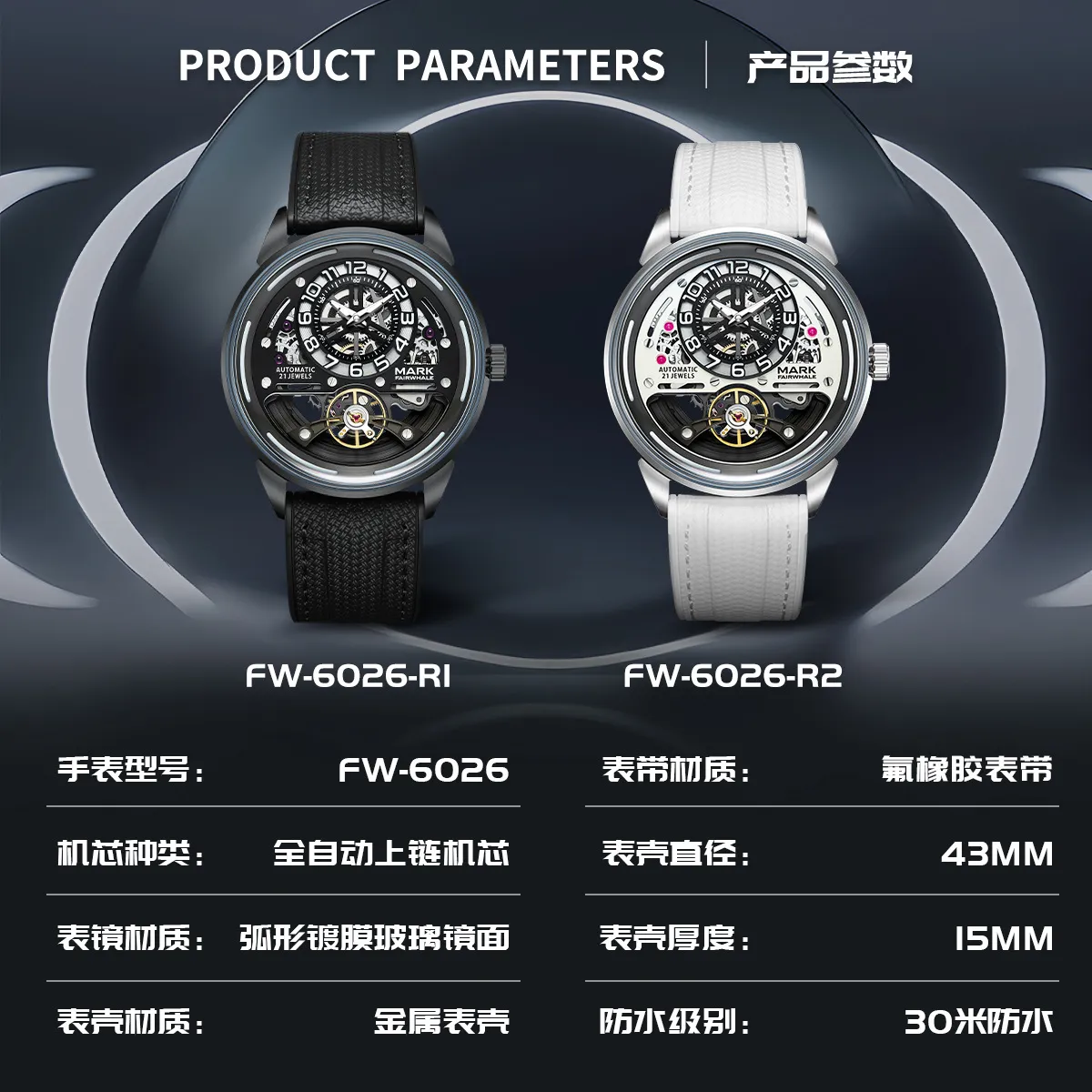 Mark Fairwhale Titanium Soul Tourbillon Watch - Image 6