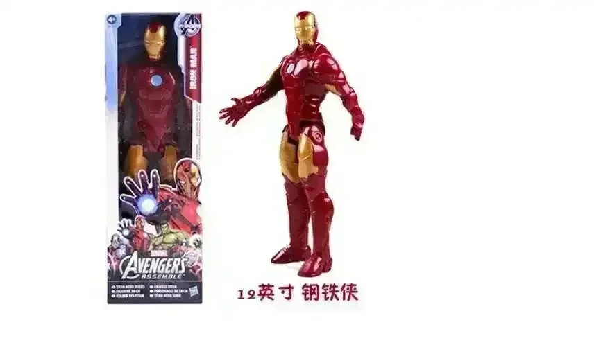 MRVL Titan Heroes Series Figurines (30 cm) - Image 7