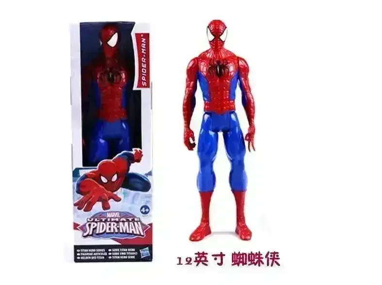 MRVL Titan Heroes Series Figurines (30 cm) - Image 9