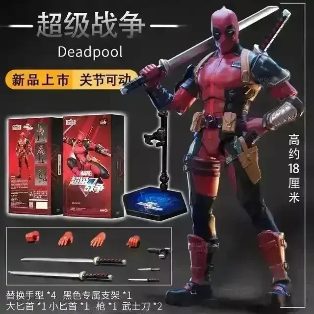 MRVL ZD Toys Super War Series Action Figures - Image 5
