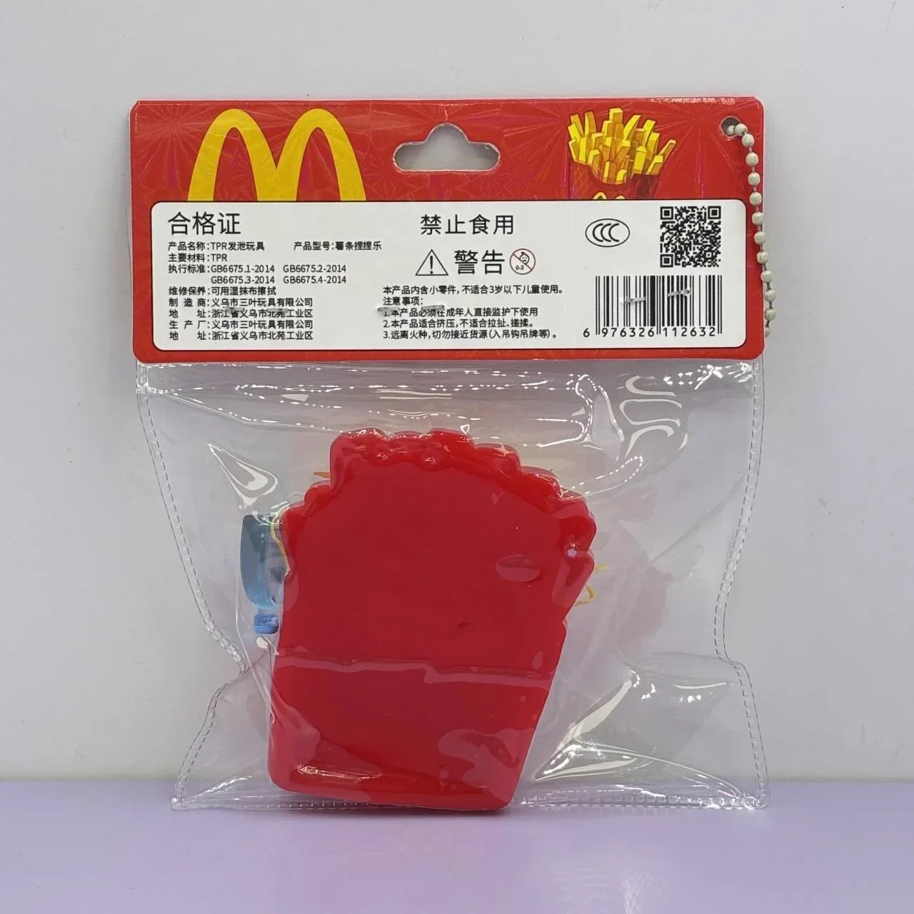 McD French Fries Squishy Toy - Image 3