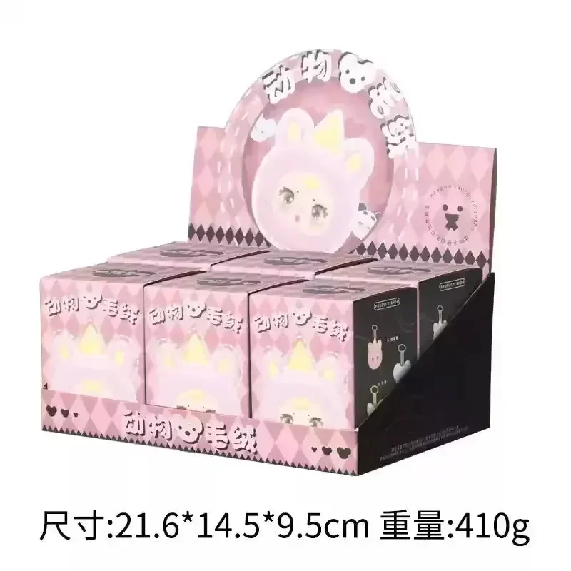 MM Candy Animal Plush Blind Box - Image 7