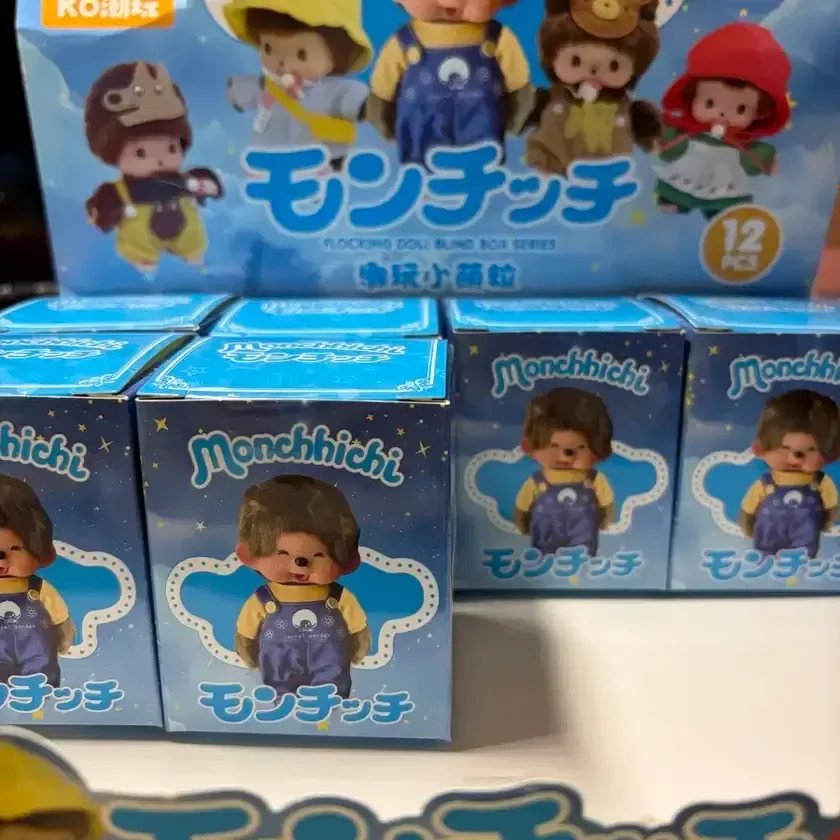 Monchhichi Flocked Mini Blind Box - Image 3
