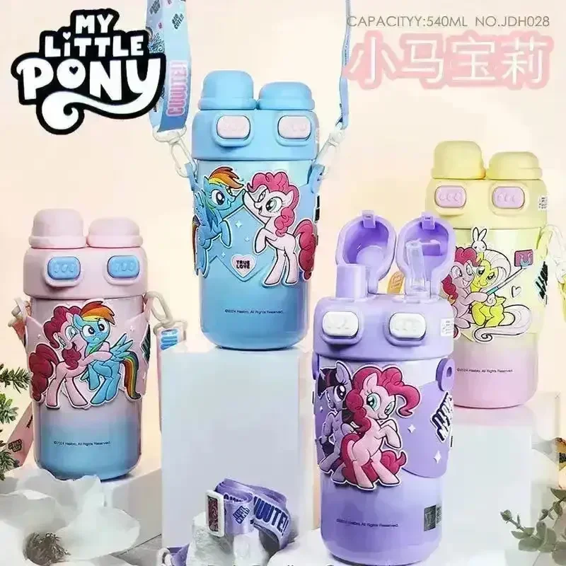 My Little Pony 2 in 1 Insulated Bottle (540 ml) - Image 3