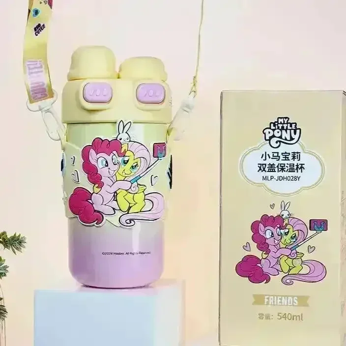 My Little Pony 2 in 1 Insulated Bottle (540 ml) - Image 6