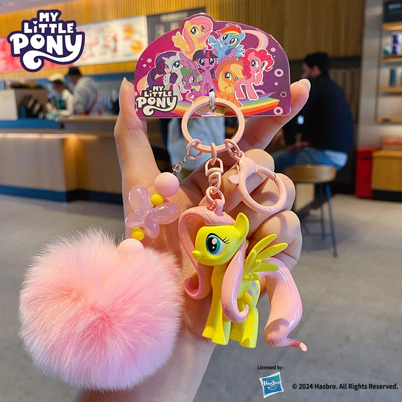 My Little Pony Pompom Pearl Keychain - Image 15