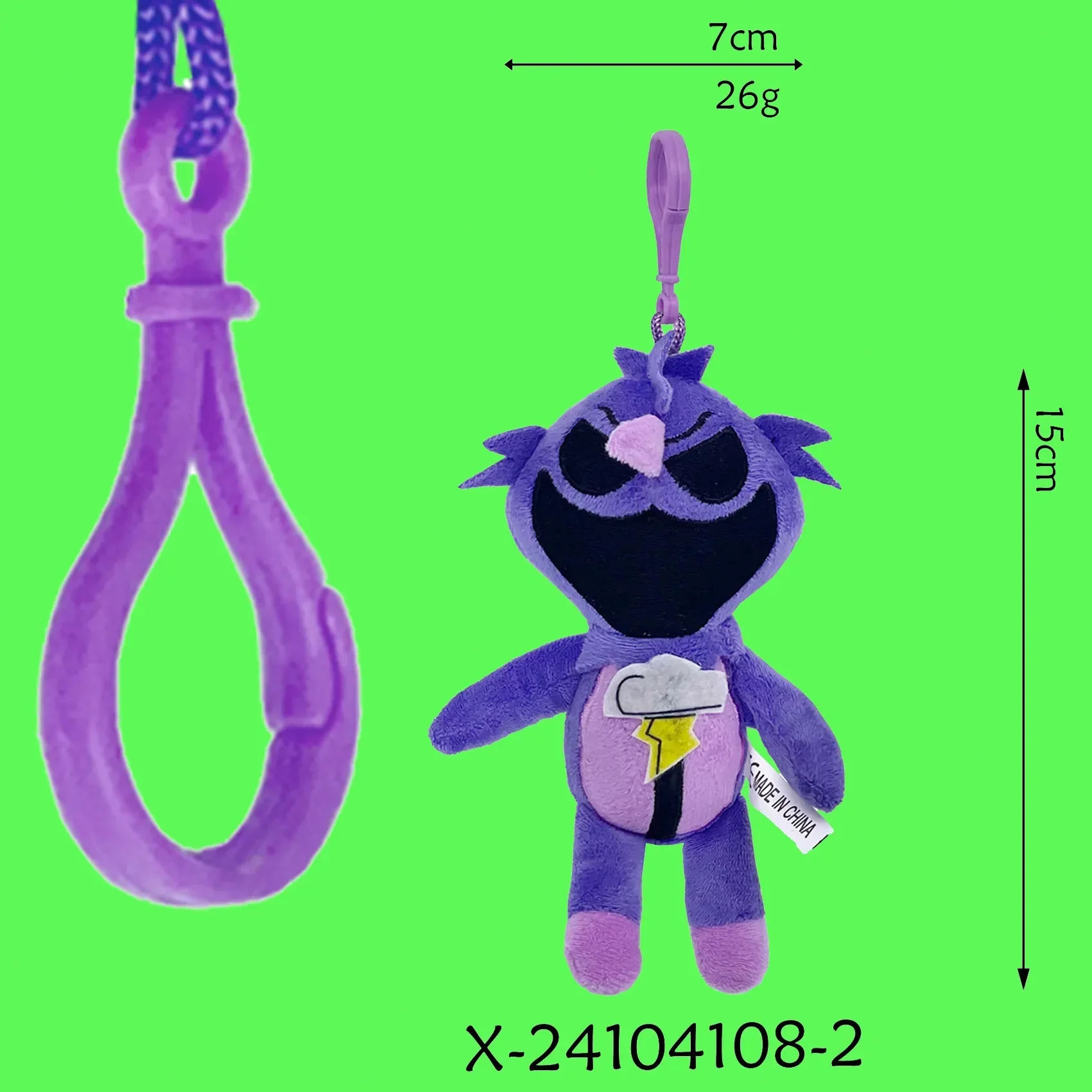 Nightmare Critters Terrifying Plush Keychain - Image 9