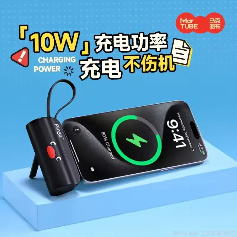 Pingu MT Capsule Portable Power Bank - Image 4