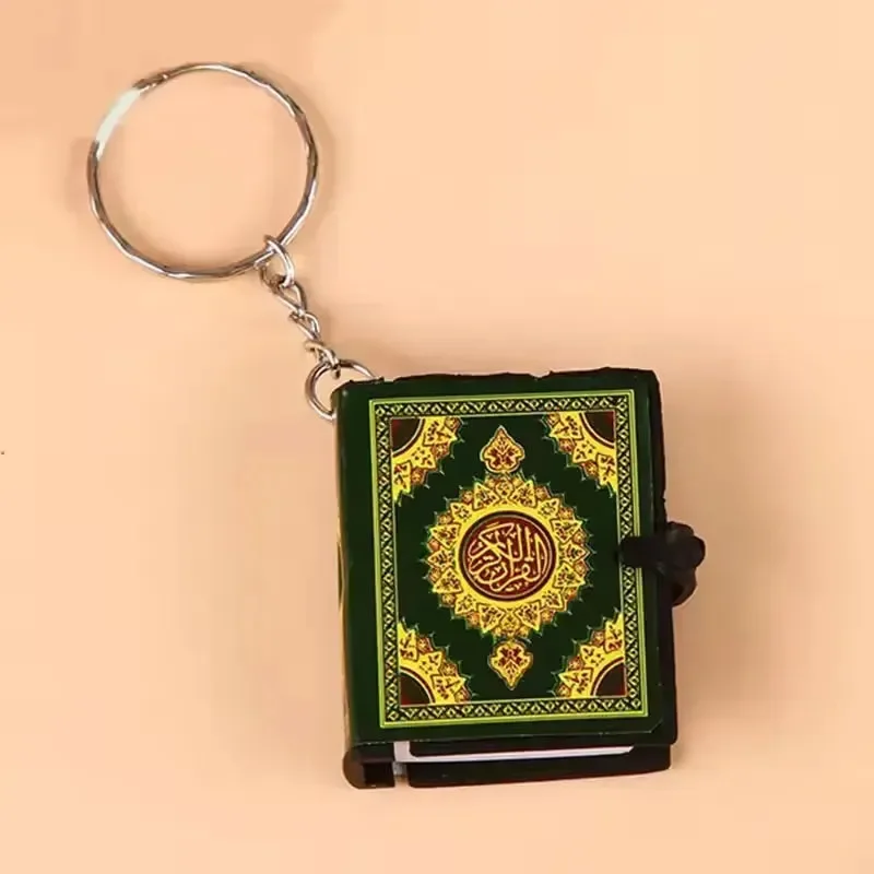 Pocket Quran Keychain - Image 10