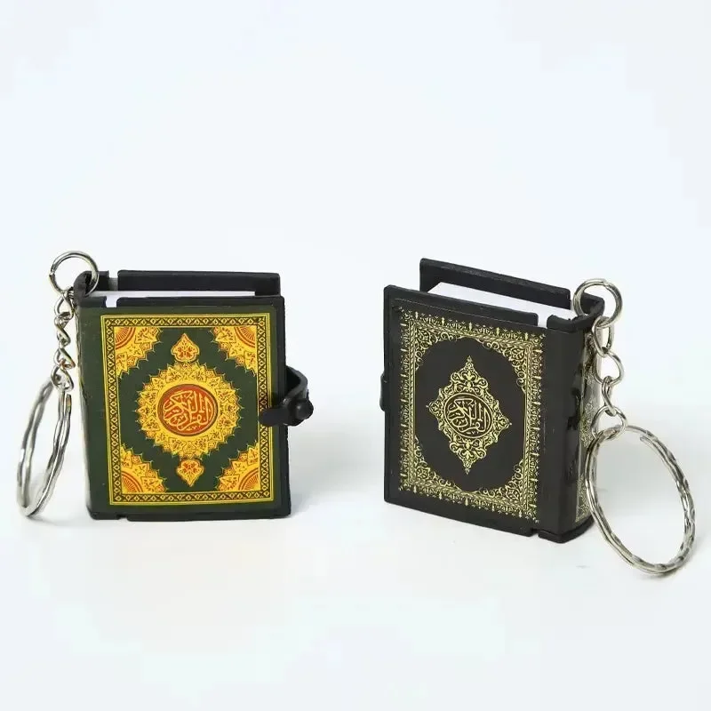 Pocket Quran Keychain - Image 6