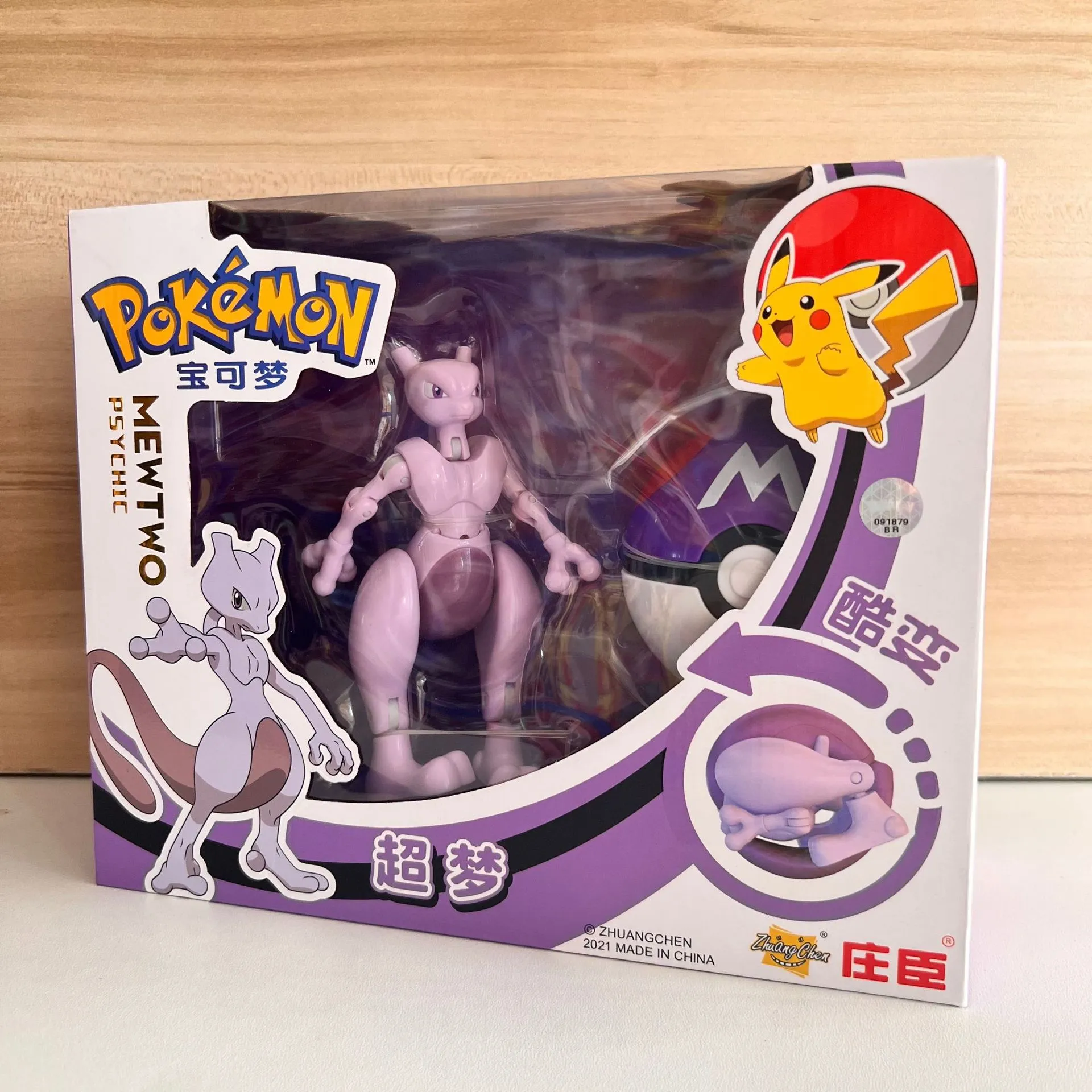 Pokemon Deformation Battle Figures Pokeball Set - Image 36