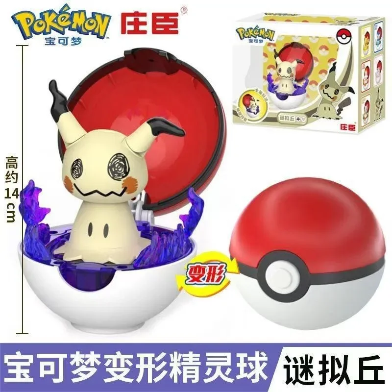 Pokimoen Figurines Pokeball Collection - Image 34