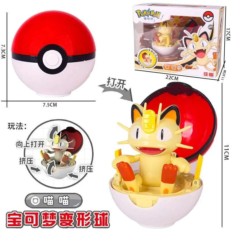 Pokimoen Figurines Pokeball Collection - Image 36
