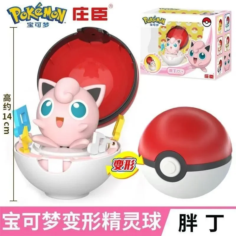 Pokimoen Figurines Pokeball Collection - Image 39