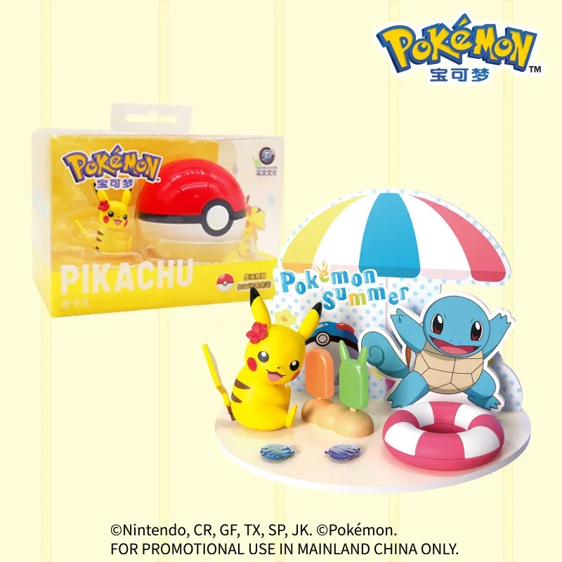 Pokimoen Pokeball Party Figurines - Image 3