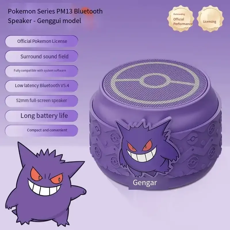 Pokimoen Sound Companions Speaker - Image 6