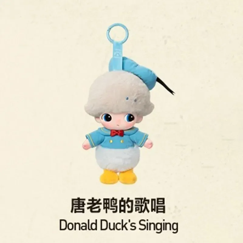 Pop Mart Dimoo World × DSNY Series Blind Box - Image 14