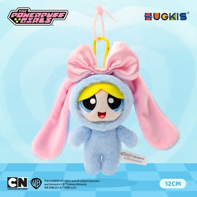 PPG Bunny Power Plush Keychain - Image 5