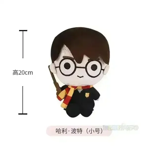 Premium Harry Potter Character Plushies - Image 12