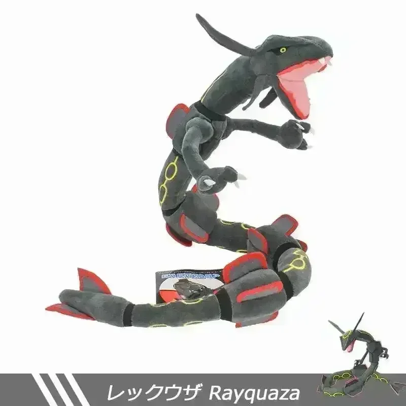 Rayquaza Sky Pokimoen Plushie (75 cm) - Image 7