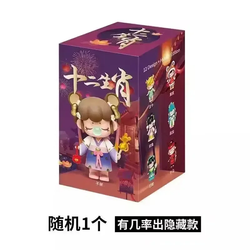 Rolife Nanci Chinese Zodiac Series Blind Box - Image 6