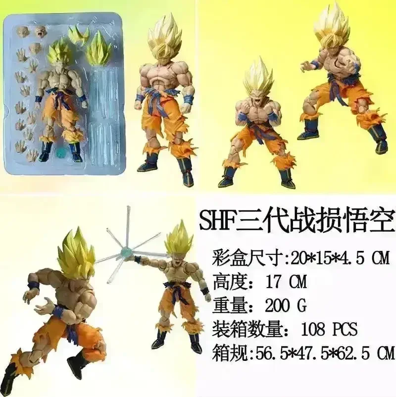 S.H.Figuarts Dragon Ball Z War-Damaged Goku Action Figure (18 cm) - Image 19