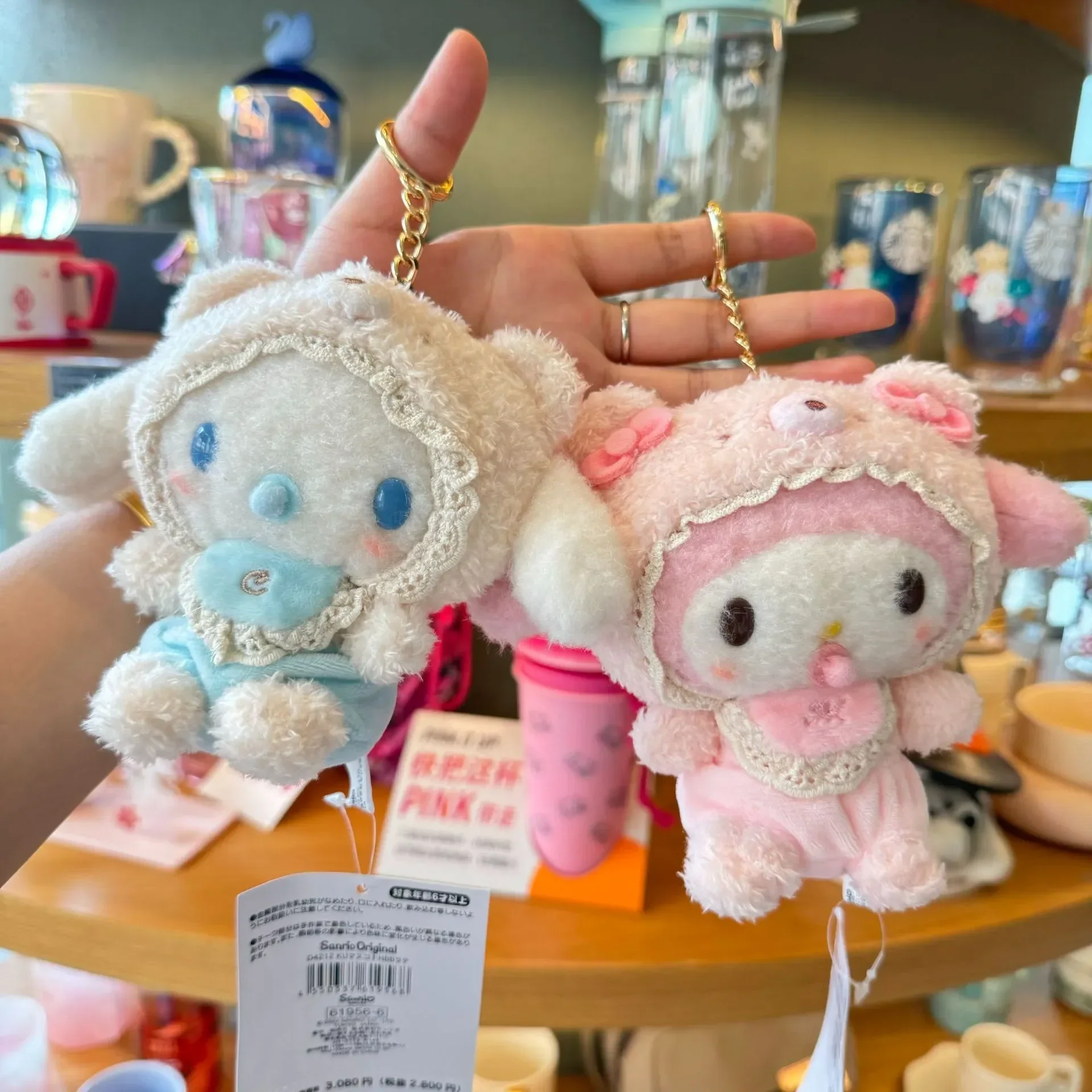 Sanliou Baby Bloom Plush Keychain - Image 5