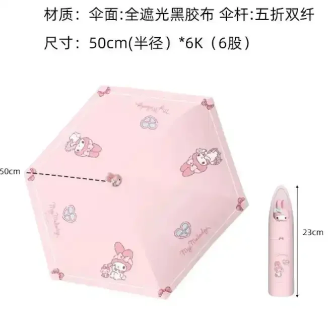 Sanliou Charming Protection Umbrella - Image 11