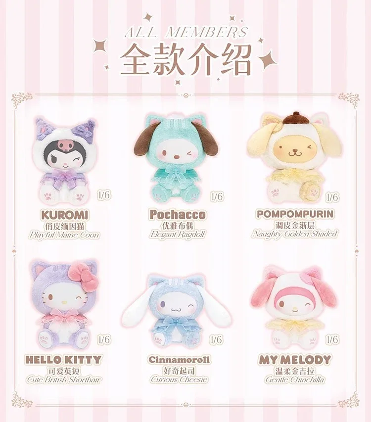 Sanliou Play With Kittens Blind Box - Image 8