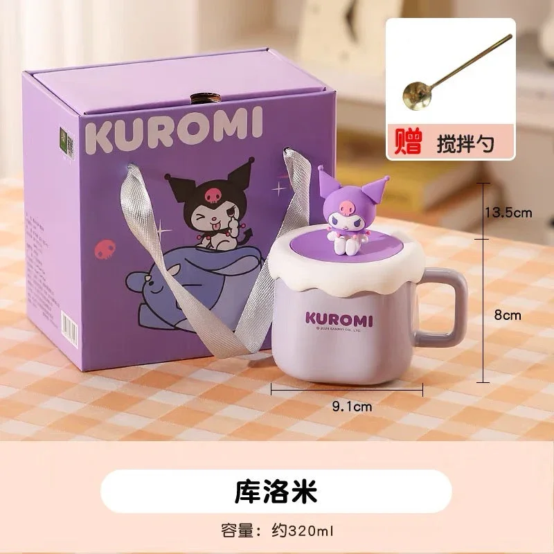 Sanliou Sugary Sips Coffee Mug (320 ml) - Image 5