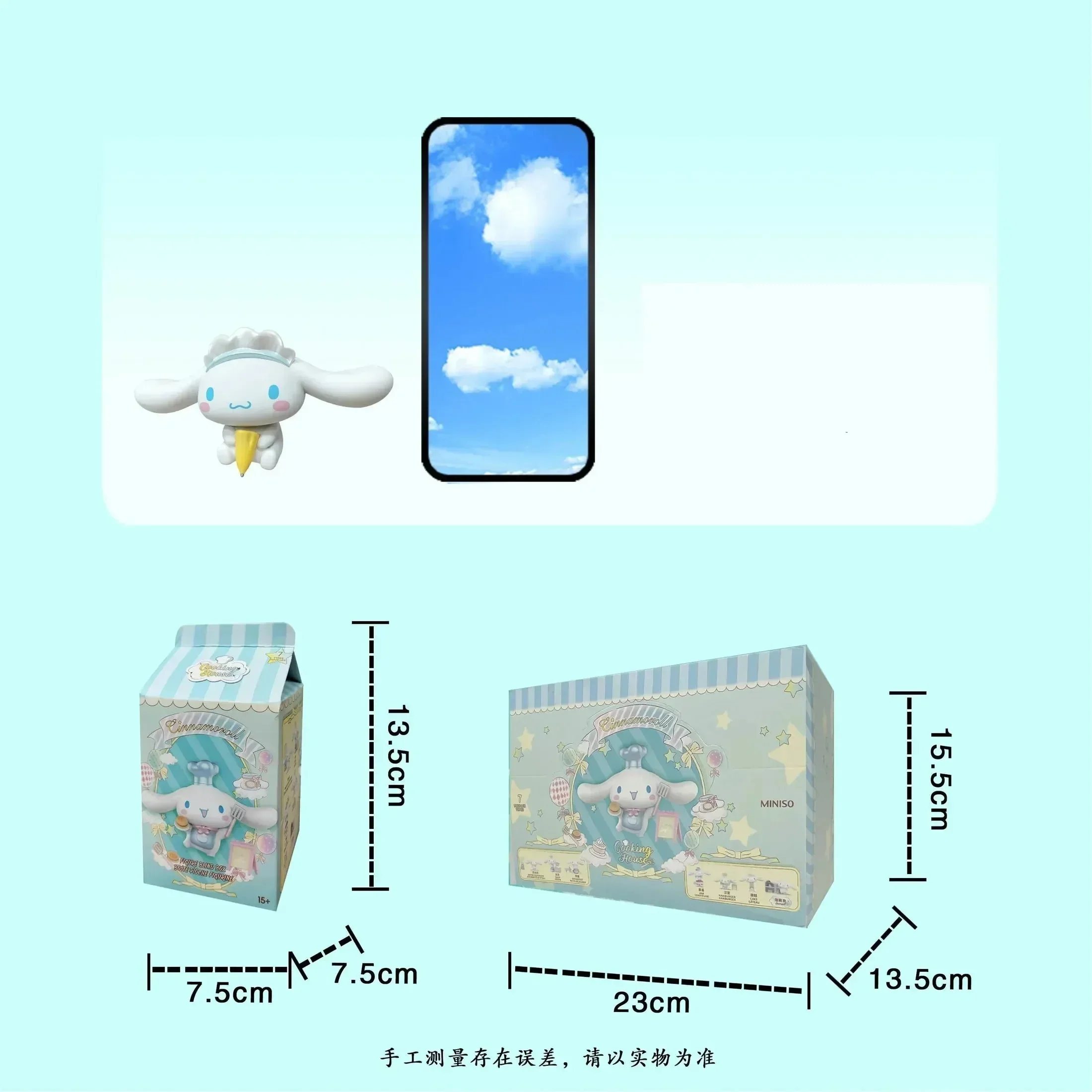 Sanliou Cinnamoroll Kitchen Creations Blind Box - Image 10